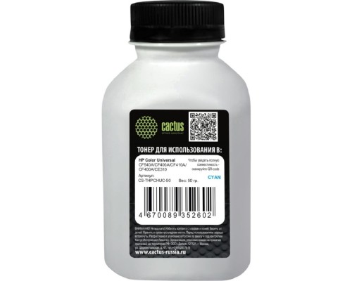 [расходные материалы] Тонер Cactus CS-THPCHUС-50 голубой флакон 50гр. для принтера HP Color Universal CF540A/CF400A/CF410A/CF400A/CE310