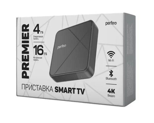 [Цифровые ТВ приставки Perfeo] Perfeo SMART TV BOX приставка 