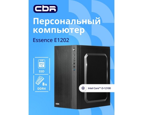 [Компьютеры] Компьютер CBR Essence E1202 Intel Core i3-12100 / Cbr MB-AFH610M-RTL / 8GB / SSD 512GB