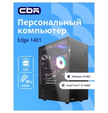 Компьютер CBR Edge E1401/W10 Intel Core i5-14400 / MicroStar PRO B760M-A WIFI / 32GB / SSD 1000GB / 10 Pro 