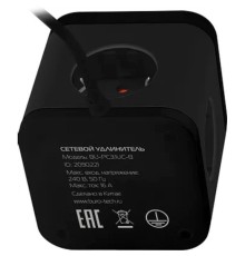BURO BU-PC3.1UC-B 1.5м (3 розетки) черный (коробка) {2090221}