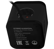 BURO BU-PC3.1UC-Plus-B 1.5м (3 розетки) черный (коробка) {2090223}