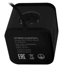 BURO BU-PC3.1UC-Plus-B 1.5м (3 розетки) черный (коробка) {2090223}