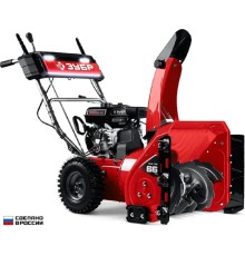 ЗУБР  66 см, бензиновый снегоуборщик (СМБ-7-66)