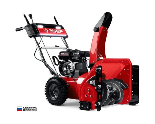 [Снегоуборщики] ЗУБР  66 см, бензиновый снегоуборщик (СМБ-7-66)
