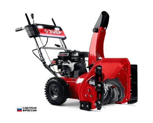 [Снегоуборщики] ЗУБР  66 см, бензиновый снегоуборщик (СМБ-7-66 Э)