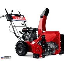 ЗУБР  72 см, бензиновый снегоуборщик (СМБ-7-72)
