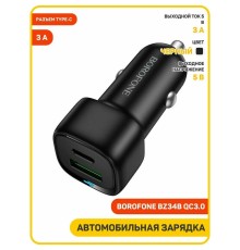 BOROFONE BZ34B/ Авто ЗУ/ PD + QC 3.0/ 2 USB: Type-C + Type-A/ Выход: 20W + 18W/ черный