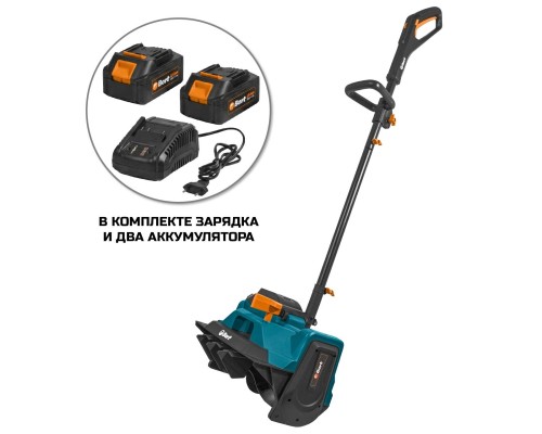 [Снегоуборочная техника] BORT BSF-42 СНЕГОУБОРЩИК АККУМУЛЯТОРНЫЙ ( 2 АКБ ПО 4АЧ + ЗУ, 18V Li-Ion, Ширина захвата 40 см, Высота захвата 20 см, Дальность выброса 0,6 м Вес 6.2 кг,) [93419061]