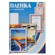Пленка для ламинирования Office Kit, 100 мик, А2, 100 шт., глянцевая 426х600 (PLP10640)