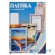 Пленка для ламинирования Office Kit, 100 мик, А2, 100 шт., глянцевая 426х600 (PLP10640)