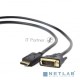 Кабель DisplayPort-DVI Gembird/Cablexpert  1м, 20M/19M, черный, экран, пакет(CC-DPM-DVIM-1M)