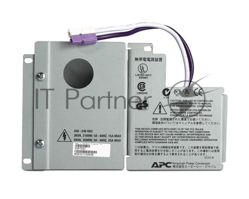 Модуль жёсткого подключения нагрузки APC Smart-UPS RT 3000/5000/6000 VA Input/Output Hardwire Kit