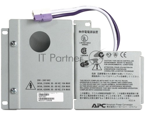 Модуль жёсткого подключения нагрузки APC Smart-UPS RT 3000/5000/6000 VA Input/Output Hardwire Kit