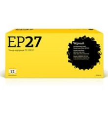 T2 EP-27 Картридж (TC-CEP27) для  i-SENSYS LBP 3200/MF3110/3228/3240/5630 (2500 стр.)