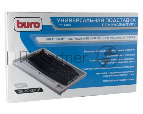 Подставка Buro KB002W светло-серый