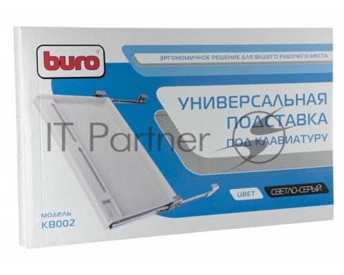Подставка Buro KB002W светло-серый