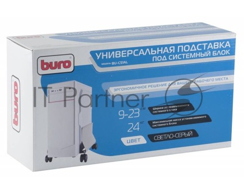 Подставка Buro BU-CS1AL светло-серый