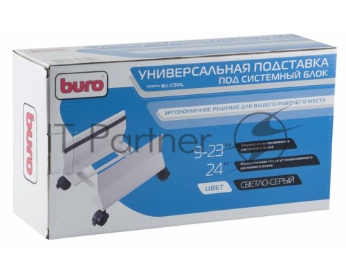 Подставка Buro BU-CS1AL светло-серый