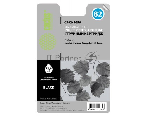 Картридж струйный Cactus CS-CH565A черный для №82 принтеров HP DesignJet 510/510 (72ml) 69 мл