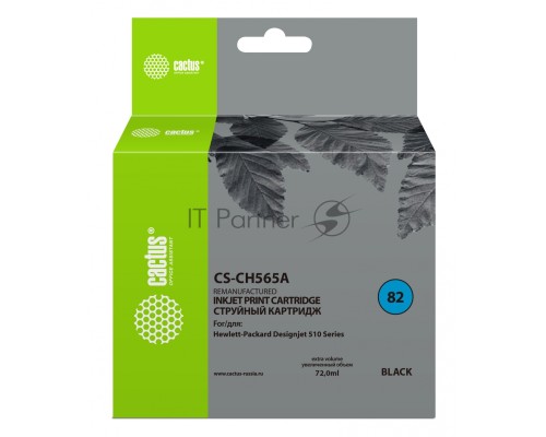 Картридж струйный Cactus CS-CH565A черный для №82 принтеров HP DesignJet 510/510 (72ml) 69 мл