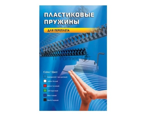 Пружины для переплета пластиковые Office Kit 14мм (на 91-110 листов) черный (100шт) (BP2040)