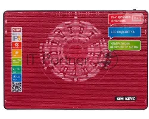 Подставка охлаждающая STM IP5 Red (до 15,6