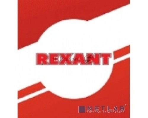 Батарейка REXANT (30-1103) CR1225  {3 V 48mAh}