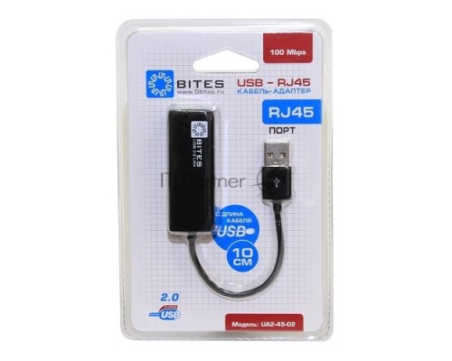 Адаптер USB Ethernet Кабель-адаптер USB2.0 -> RJ45 10/100 Мбит/с, 10см. 5bites UA2-45-02BK