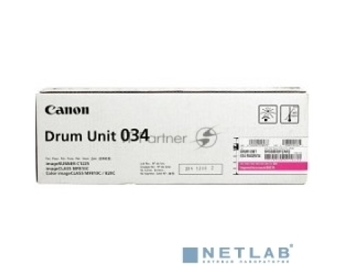 Фотобарабан Canon C-EXV034M magenta пурпурный, 34000 стр, для iR C1225/iF