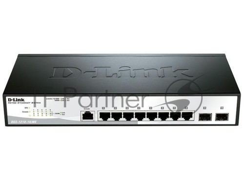 Сетевое оборудование D-Link DGS-1210-10/ME/A1A Коммутатор 2 уровня с 8 портами 10/100/1000Base-T и 2 портами 1000Base-X SFP 