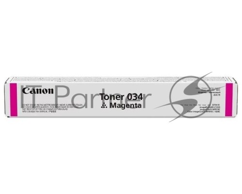 Картридж лазерный Canon 034 (9452B001) пурпурный (7300 стр.) для Canon imageRUNNER C1225, C1225iF