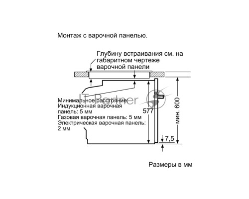 Встраиваемая электрическая духовка Bosch HBG633NS1