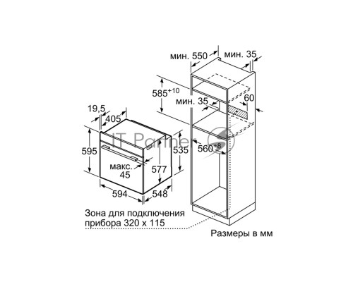Встраиваемая электрическая духовка Bosch HBG633NS1