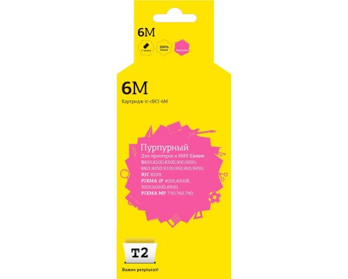 [Расходные материалы] T2 CLI-6M (IC-CBCI-6M) Картридж T2 для S800/900/i865/905D/PIXMA iP4000, пурпурный