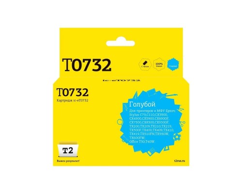 [Расходные материалы] T2 C13T07324A/C13T10524A  Картридж (IC-ET0732) для Epson Stylus C79/C110/CX3900/CX4900/TX200, голубой, с чипом