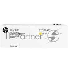 Контрактный Тонер-картридж HP 827A Yellow Contract LaserJet Toner Cartridge