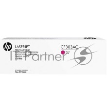 Контрактный Тонер-картридж HP 827A Magenta Contract LaserJet Toner Cartridge