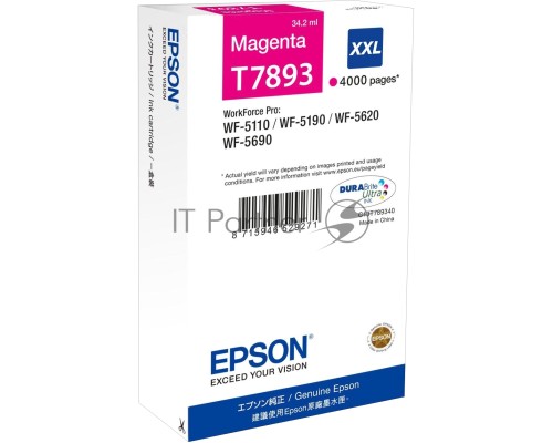 Картридж EPSON T7893 (C13T789340) пурпурный (4000 стр. экстраповышенной емкости) для WF-5110DW/5620DWF