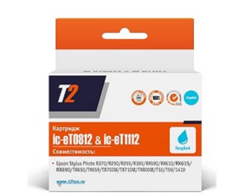 [Расходные материалы] T2 C13T08124A/C13T11124A  (IC-ET0812) Картридж для  Epson Stylus Photo R270/R290/R390/RX690/TX700, голубой, с чипом