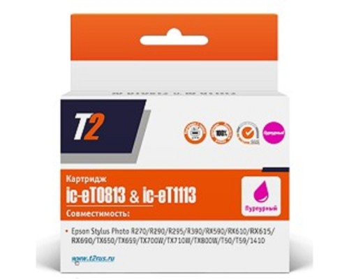 [Расходные материалы] T2 C13T08134A/C13T11134A  (IC-ET0813) Картридж для Epson Stylus Photo R270/R290/R390/RX690/TX700, пурпурный, с чипом
