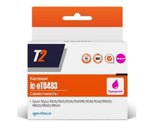 [Расходные материалы] T2 C13T048340 Картридж (IC-ET0483)  для Epson Stylus Photo R200/R300/RX500/RX600, пурпурный, с чипом