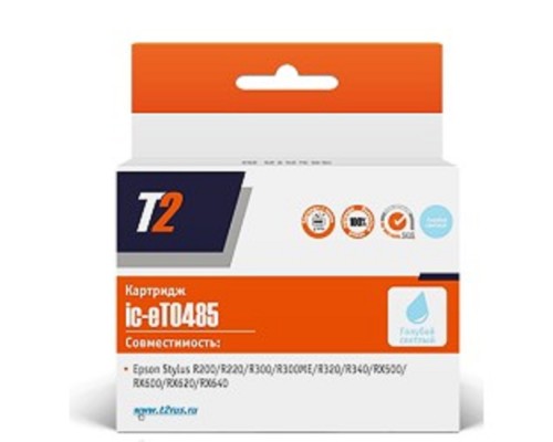 [Расходные материалы] T2 C13T048540 (IC-ET0485) Картридж для Epson Stylus Photo R200/R300/RX500/RX600, светло-голубой, с чипом