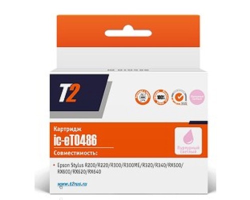 [Расходные материалы] T2 C13T048640 (IC-ET0486) Картридж для Epson Stylus Photo R200/R300/RX500/RX600, светлопурпурный, с чипом