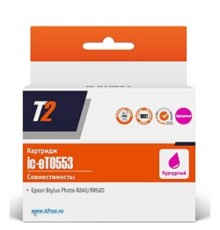 T2 C13T055340 (IC-ET0553) Картридж T2 для  Stylus Photo R240/RX520, пурпурный, с чипом