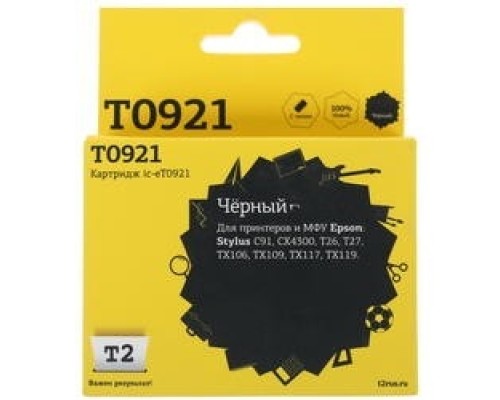 [Расходные материалы] T2 C13T09214A10/C13T10814A10 (IC-ET0921) Картридж  для Epson Stylus C91/CX4300/TX106/TX117, черный, с чипом