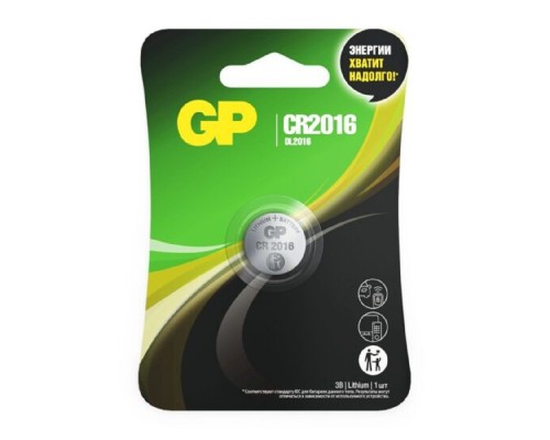 [Батарейки] GP CR2016-7CR1 10/100/900 (1 шт. в уп-ке)