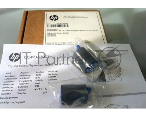 CC493-67907 Набор роликов подачи и отделения лотков 2,3,4,5 HP CLJ CP4025/4525/CM4540 (O)