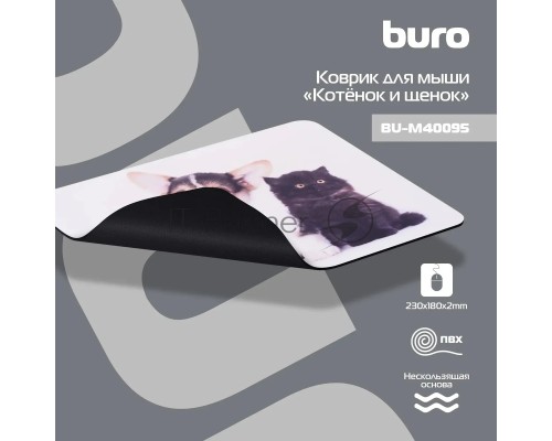 Коврик для мыши Buro BU-M40095 рисунок/котенок и щенок