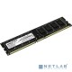 Оперативная память AMD DIMM DDR3 2Gb 1333MHz R332G1339U1S-UO OEM PC3-10600 CL9 240-pin 1.5В